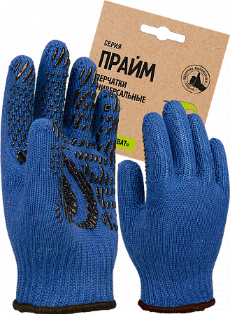 Перчатки трикотажные с ПВХ Прайм синий, (Пер 044Я), картонный ярлык